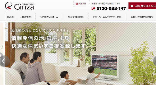 ginzaの口コミと評判